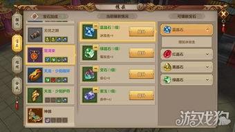 天龙八部手游天龙技改最新爆料,技能革新，战力再升级！